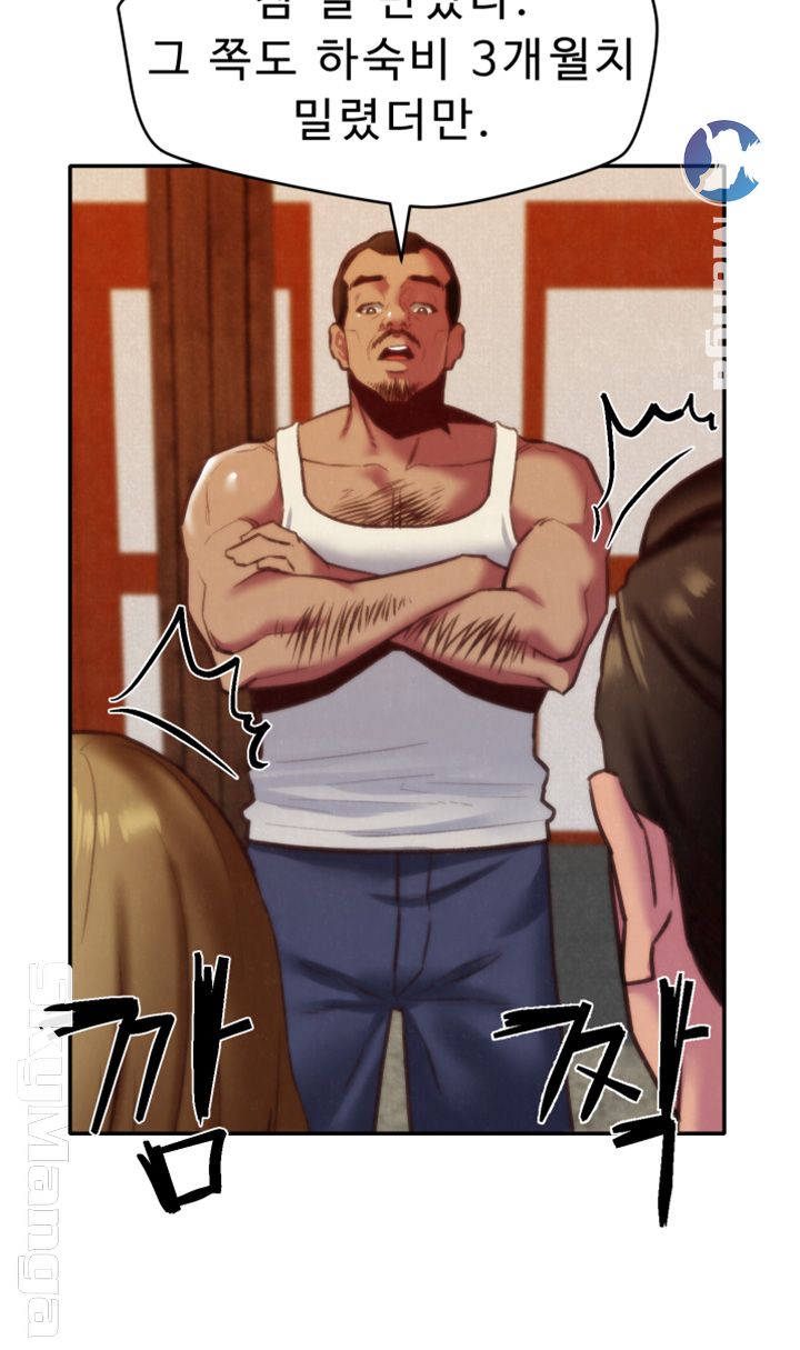 My Baby Girl Raw Chapter 6 Page 19
