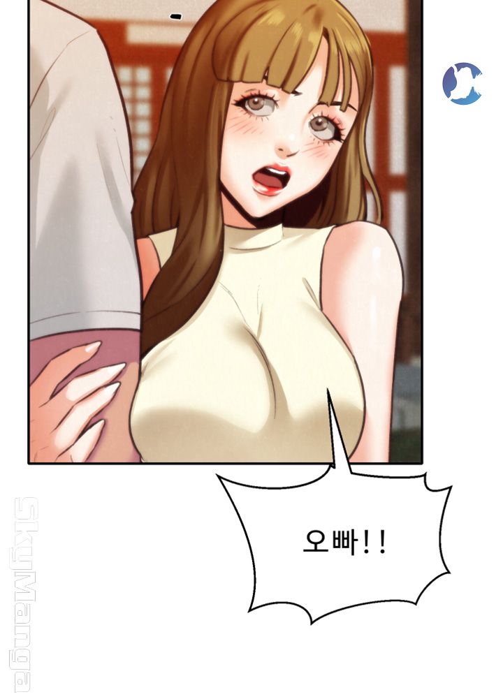 My Baby Girl Raw Chapter 6 Page 21
