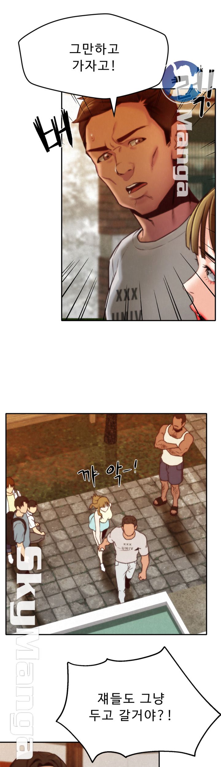 My Baby Girl Raw Chapter 6 Page 22