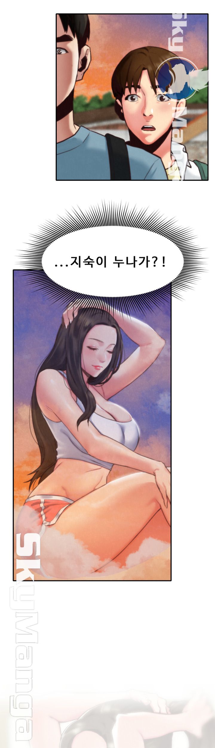 My Baby Girl Raw Chapter 6 Page 29