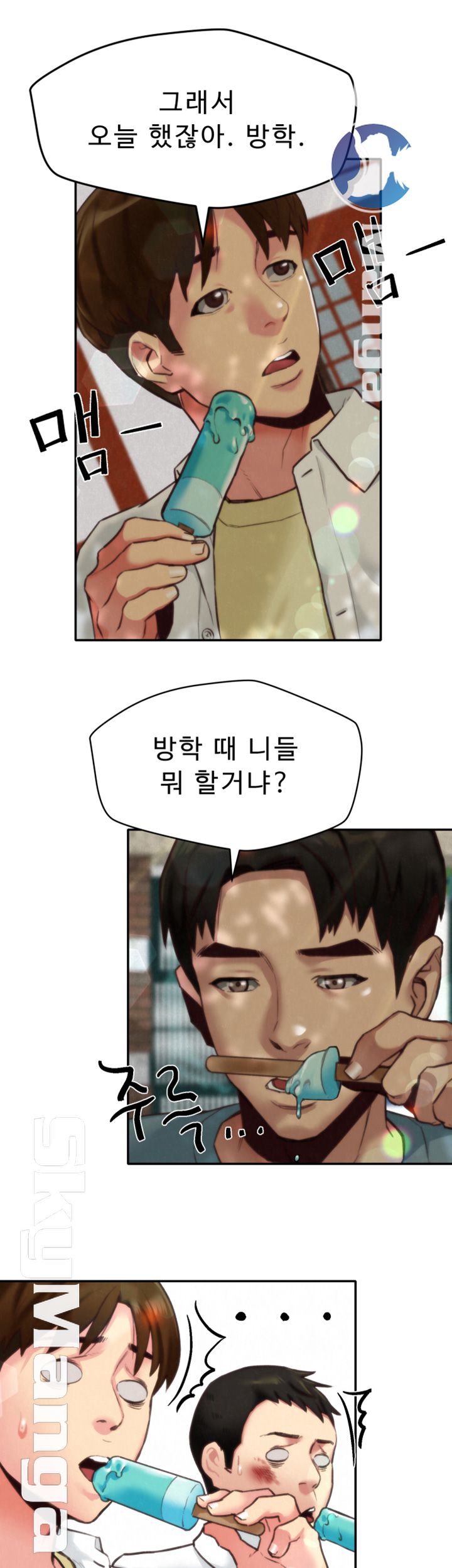 My Baby Girl Raw Chapter 6 Page 33