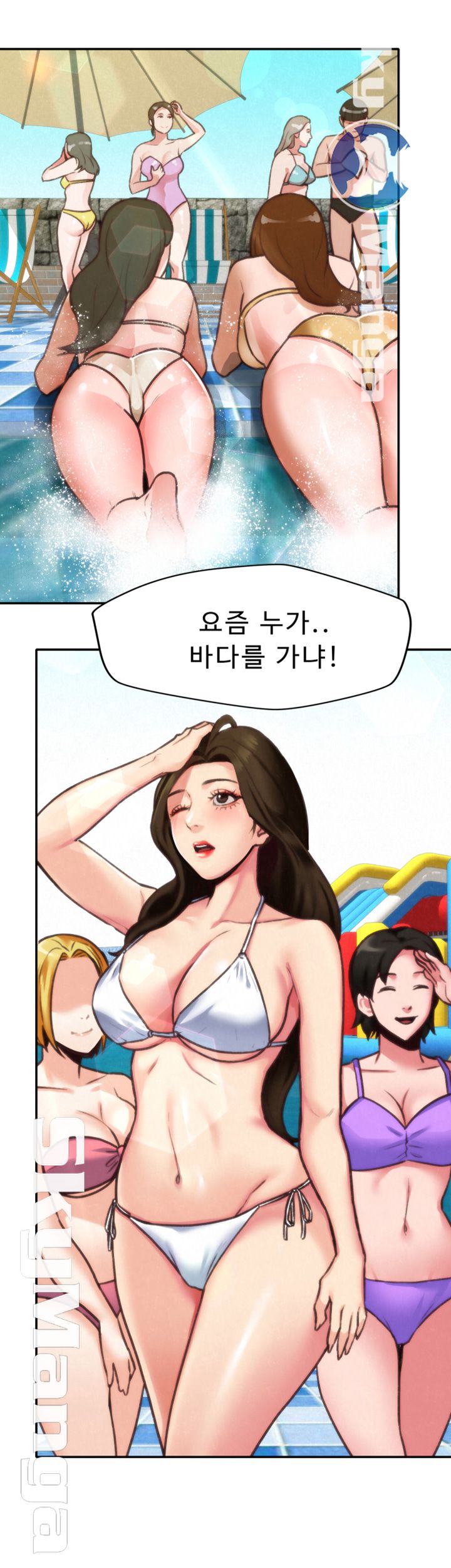 My Baby Girl Raw Chapter 6 Page 37
