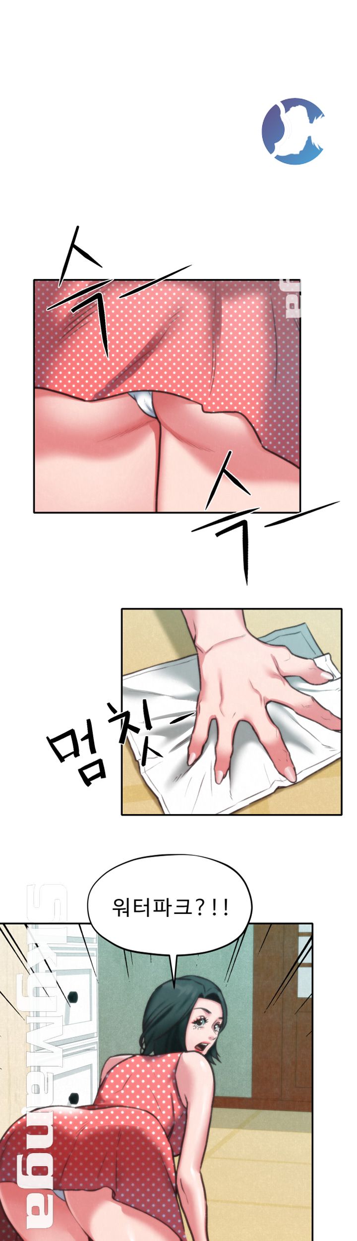 My Baby Girl Raw Chapter 6 Page 43