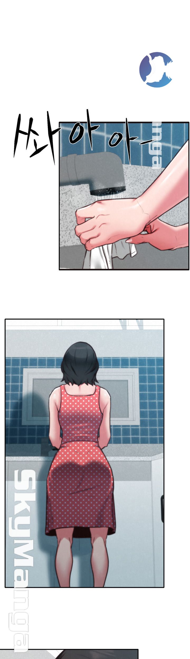 My Baby Girl Raw Chapter 6 Page 53