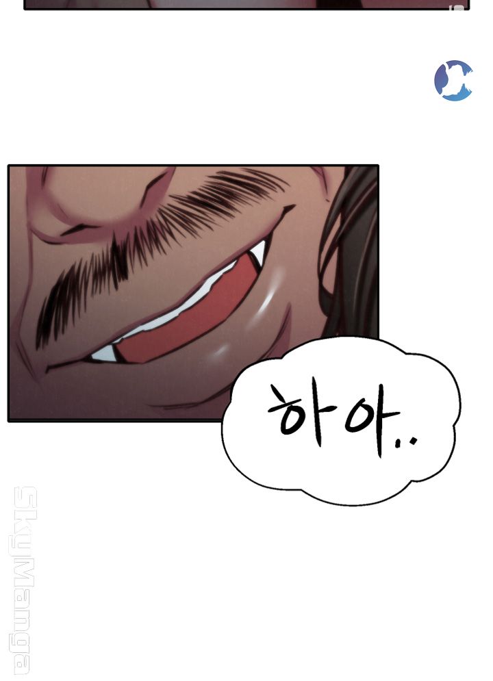My Baby Girl Raw Chapter 6 Page 56