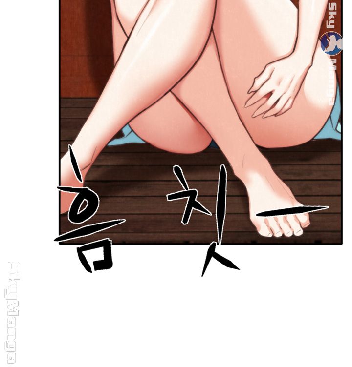 My Baby Girl Raw Chapter 6 Page 7