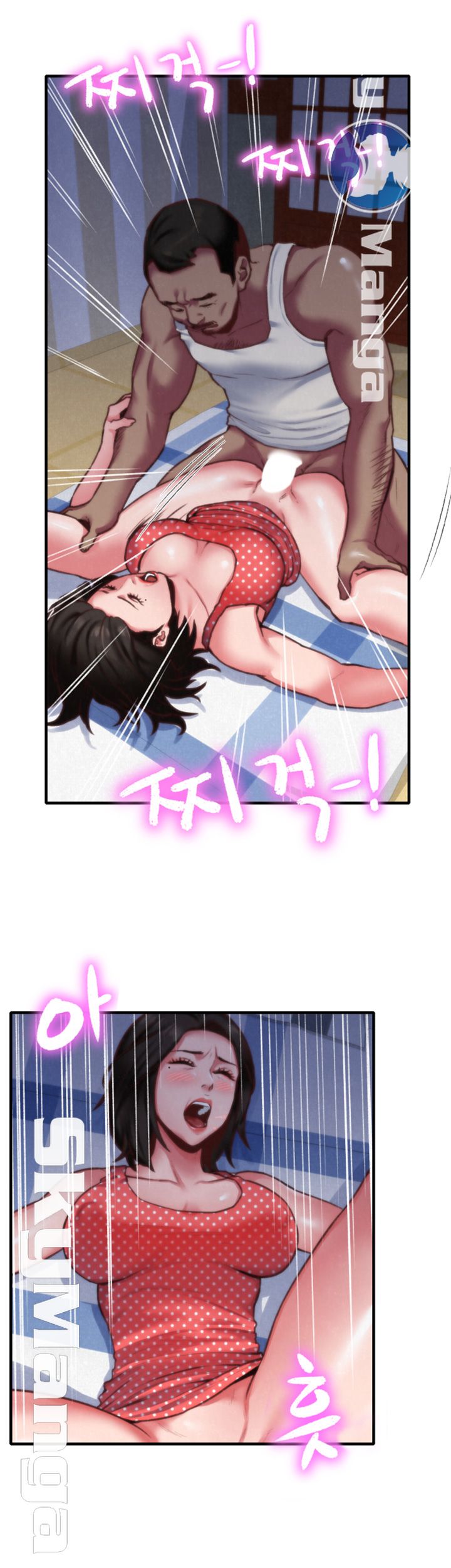 My Baby Girl Raw Chapter 7 Page 17