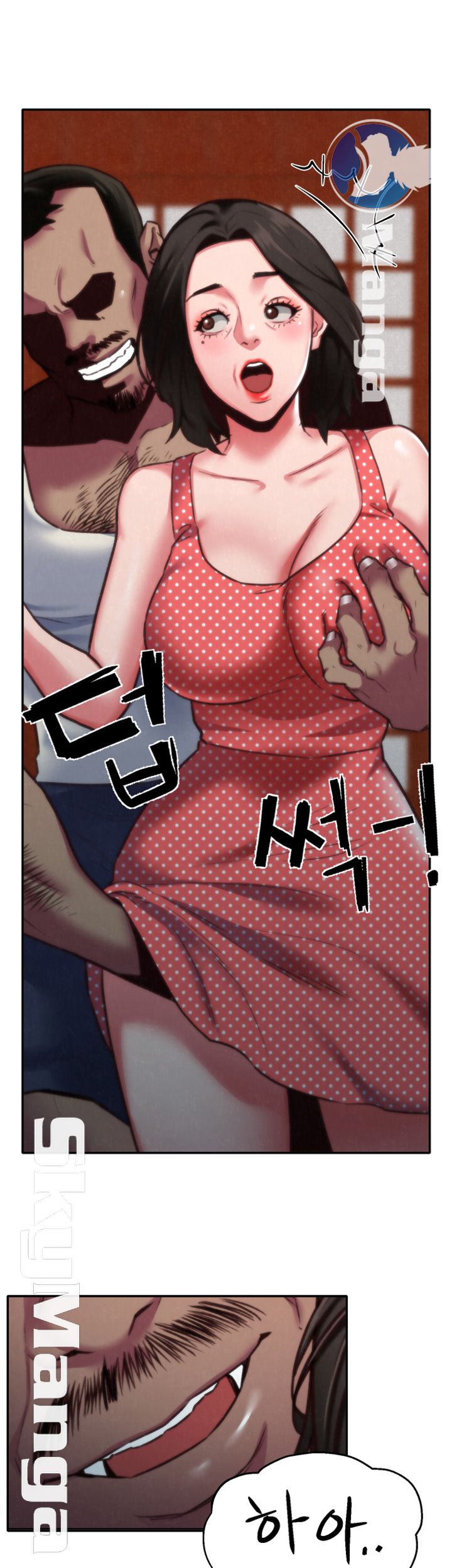 My Baby Girl Raw Chapter 7 Page 2