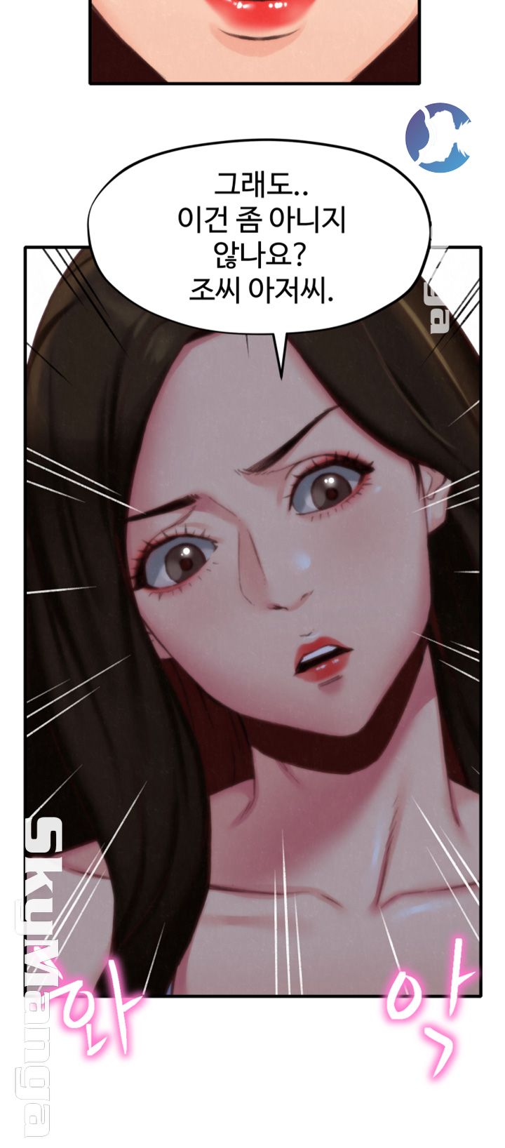 My Baby Girl Raw Chapter 7 Page 24