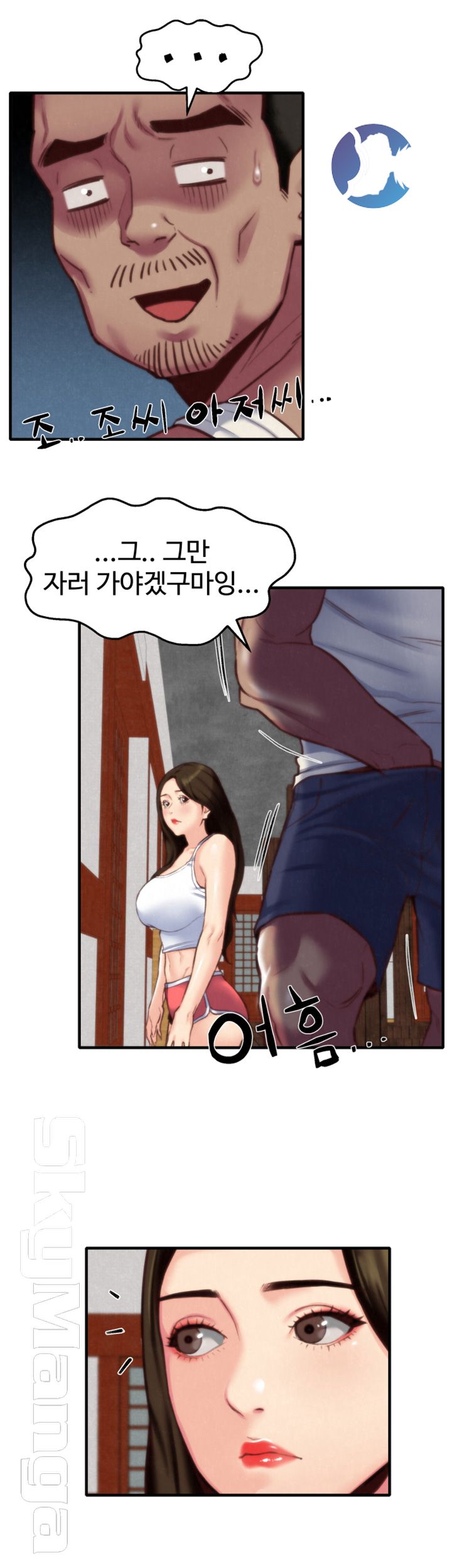 My Baby Girl Raw Chapter 7 Page 25