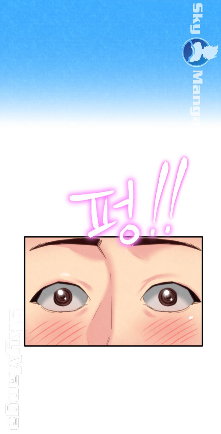 My Baby Girl Raw Chapter 7 Page 38