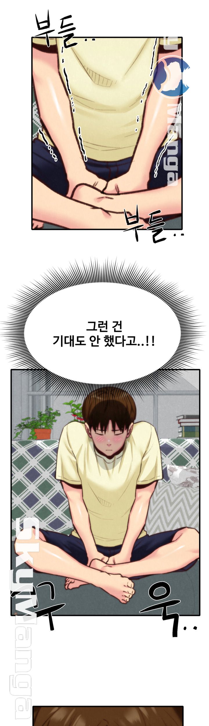 My Baby Girl Raw Chapter 7 Page 39