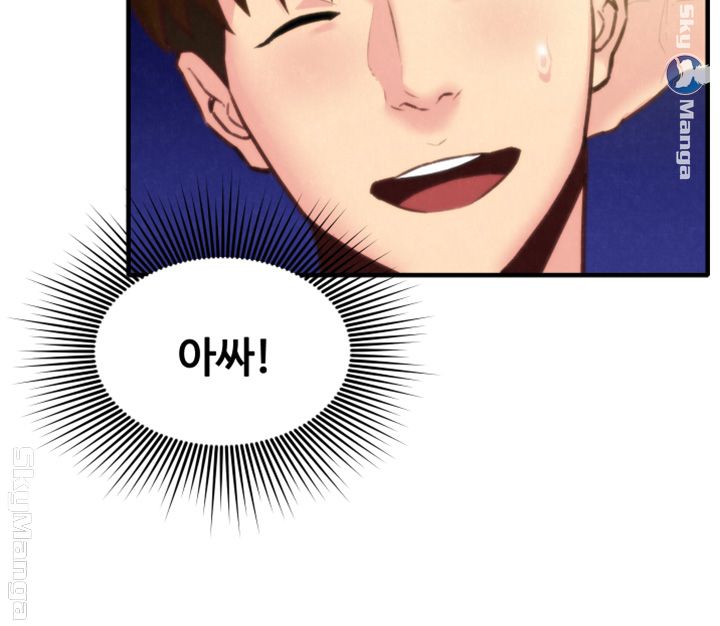 My Baby Girl Raw Chapter 7 Page 48
