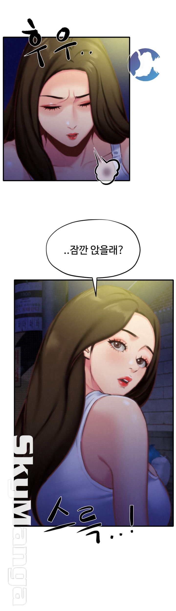 My Baby Girl Raw Chapter 7 Page 51