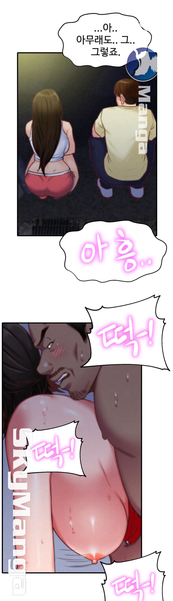 My Baby Girl Raw Chapter 7 Page 54
