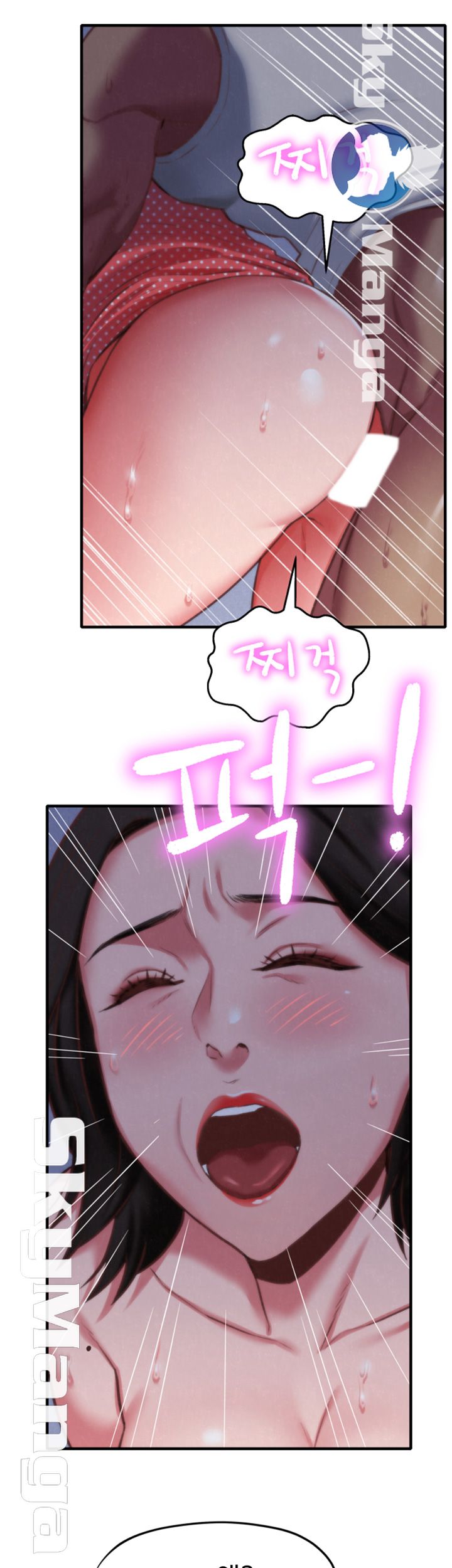 My Baby Girl Raw Chapter 7 Page 56