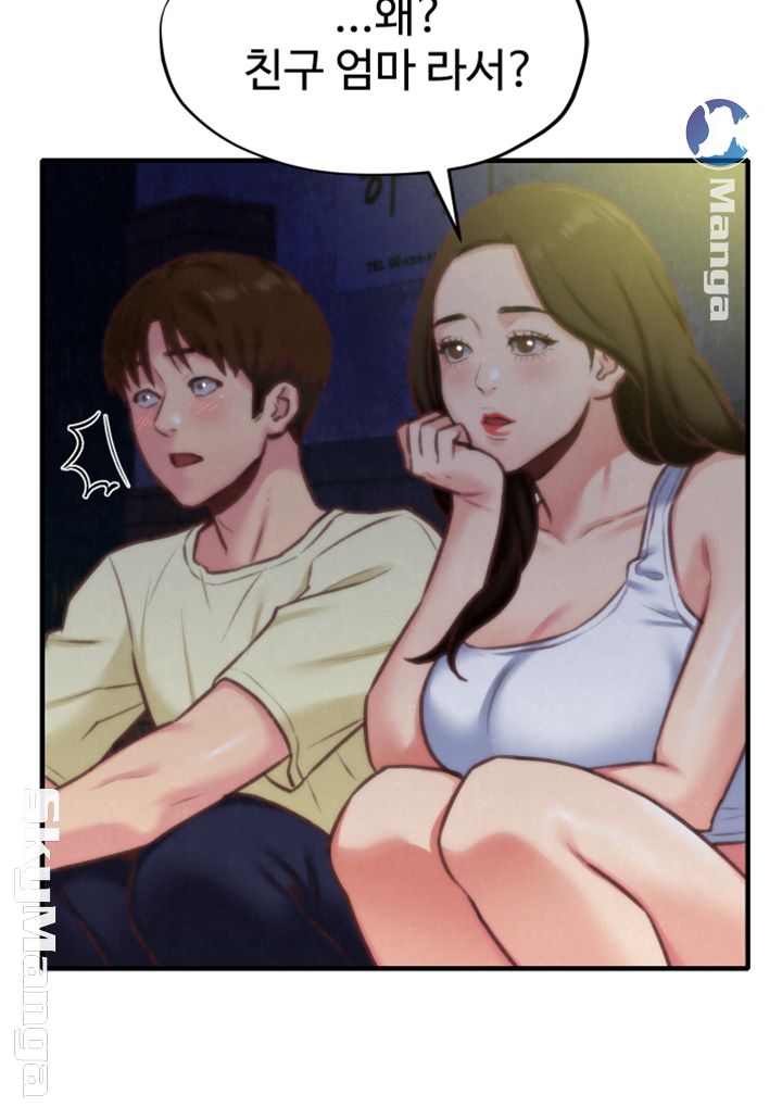 My Baby Girl Raw Chapter 7 Page 57