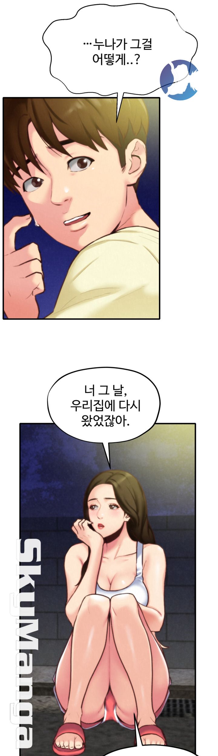My Baby Girl Raw Chapter 7 Page 58