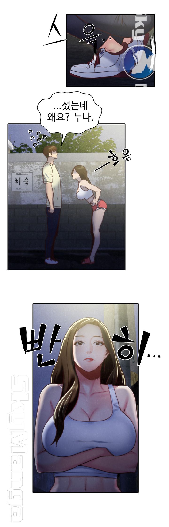 My Baby Girl Raw Chapter 8 Page 10