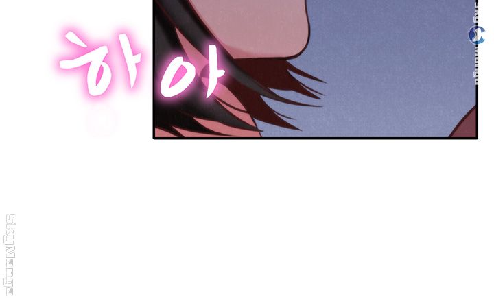 My Baby Girl Raw Chapter 8 Page 2