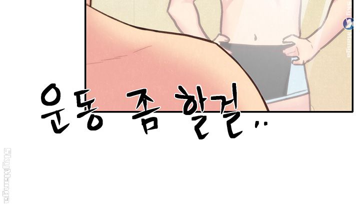 My Baby Girl Raw Chapter 8 Page 22