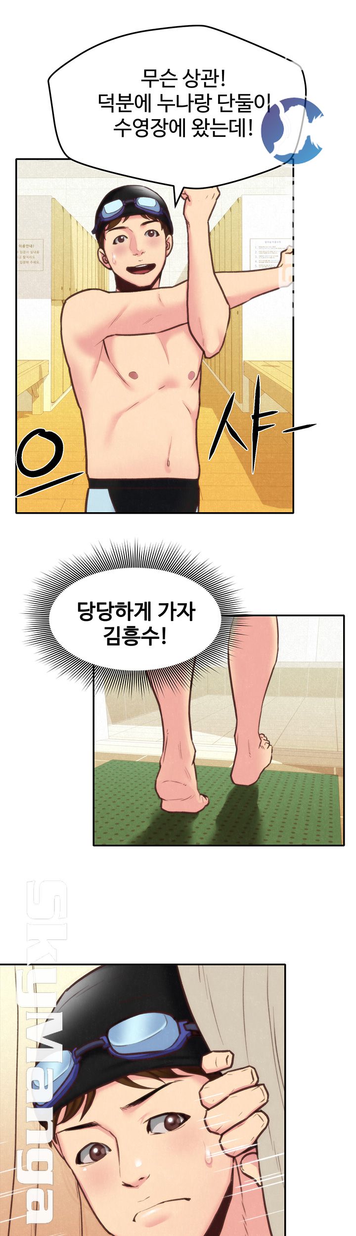 My Baby Girl Raw Chapter 8 Page 23