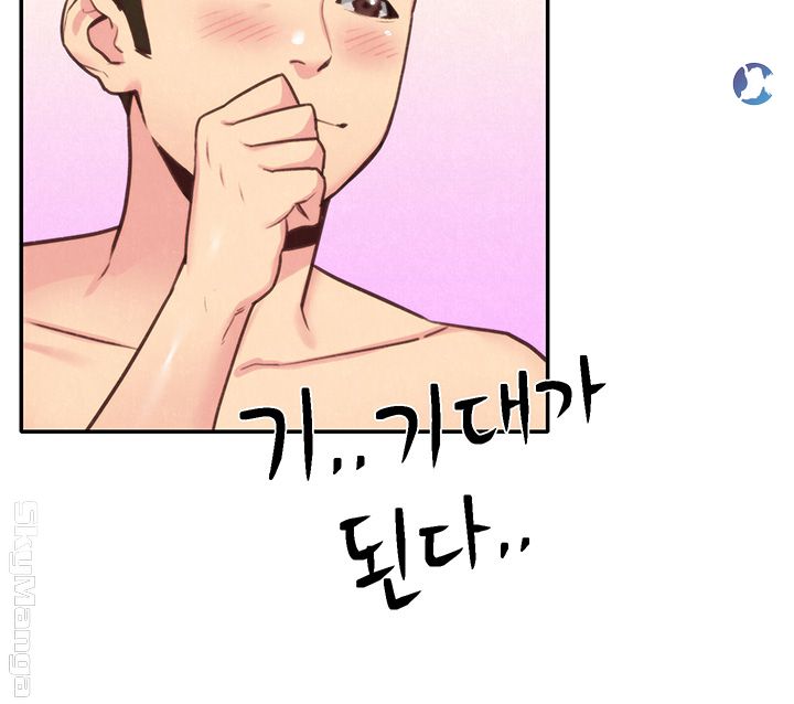 My Baby Girl Raw Chapter 8 Page 27