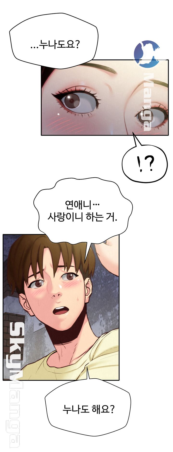 My Baby Girl Raw Chapter 8 Page 3