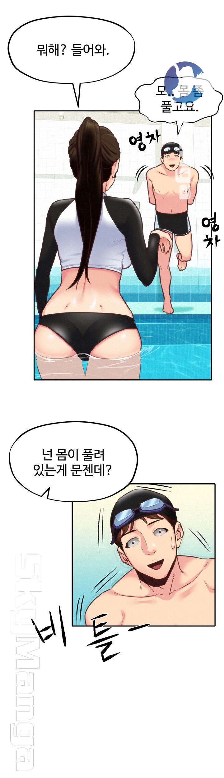 My Baby Girl Raw Chapter 8 Page 34