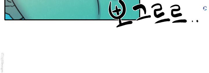 My Baby Girl Raw Chapter 8 Page 51