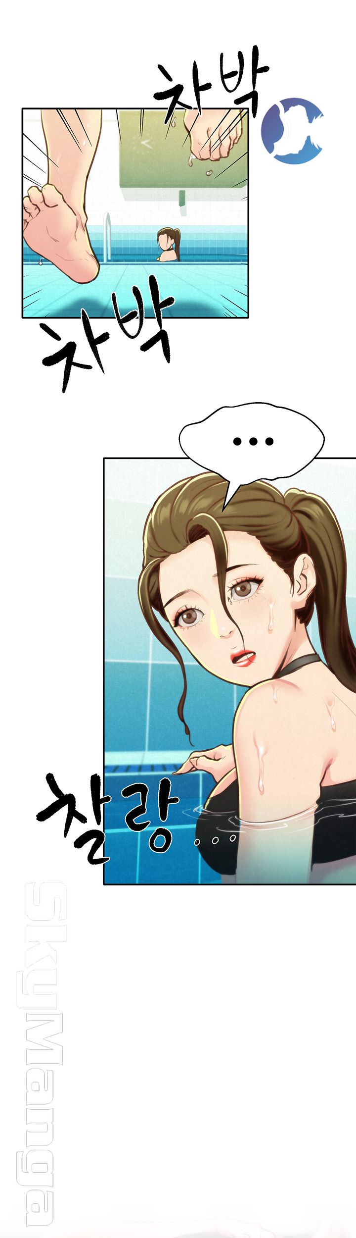 My Baby Girl Raw Chapter 9 Page 10