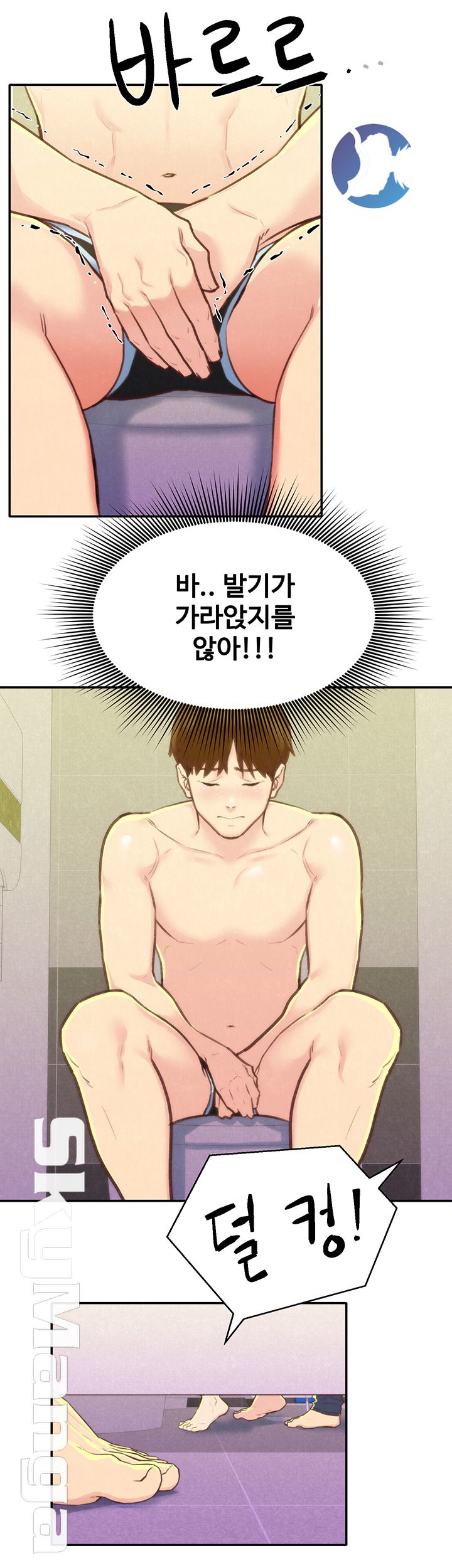 My Baby Girl Raw Chapter 9 Page 15