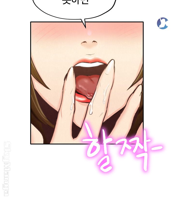My Baby Girl Raw Chapter 9 Page 27