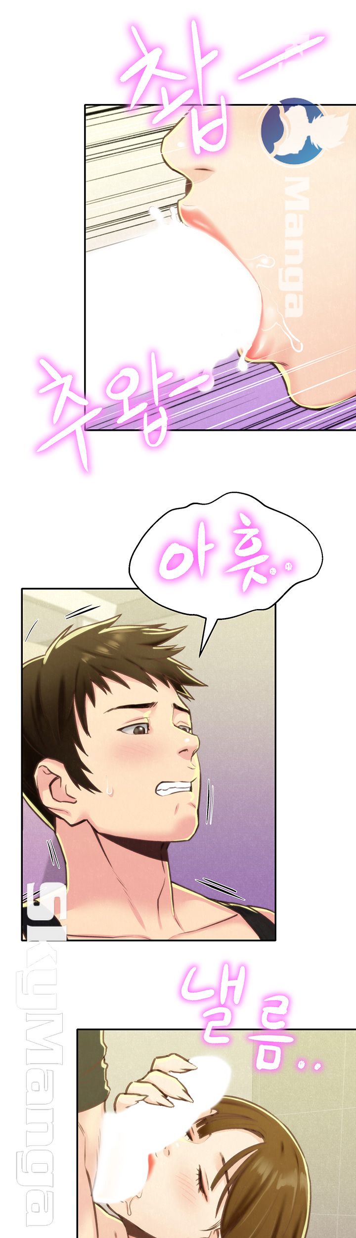 My Baby Girl Raw Chapter 9 Page 30