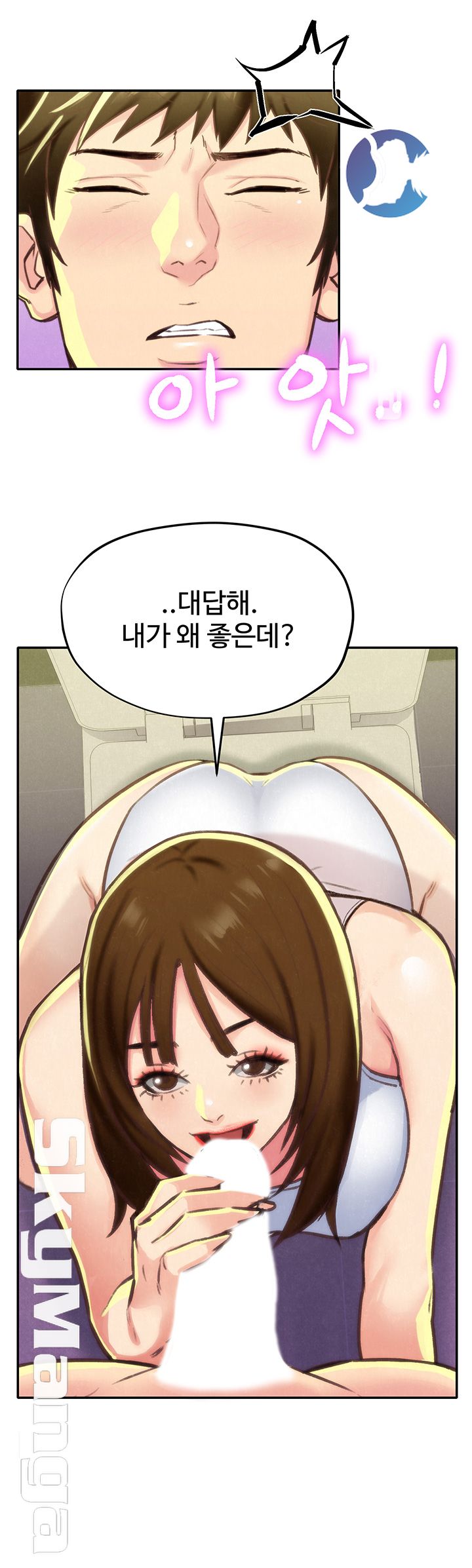 My Baby Girl Raw Chapter 9 Page 32
