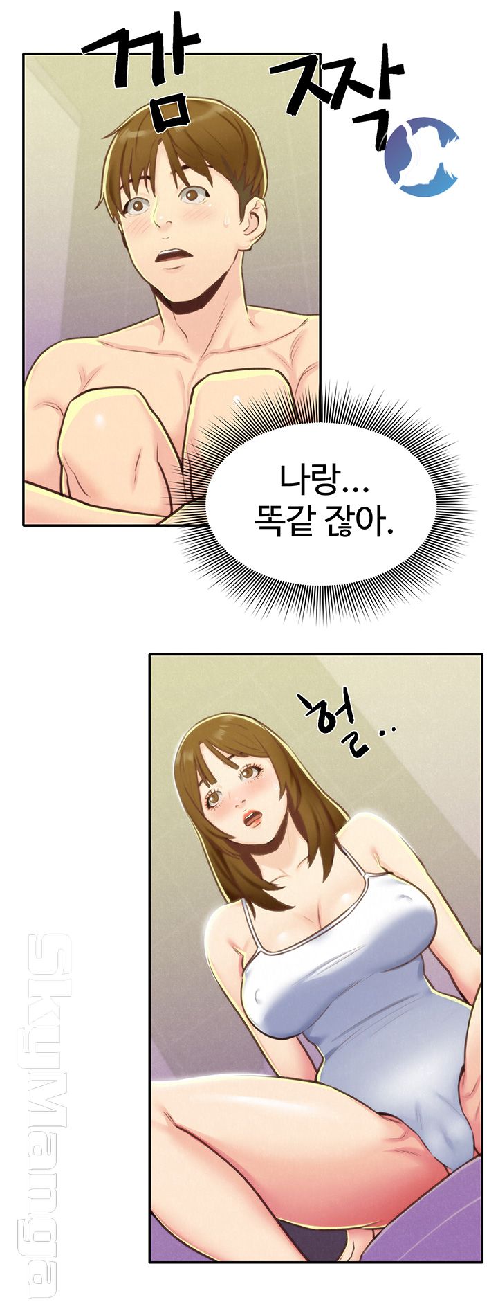 My Baby Girl Raw Chapter 9 Page 35