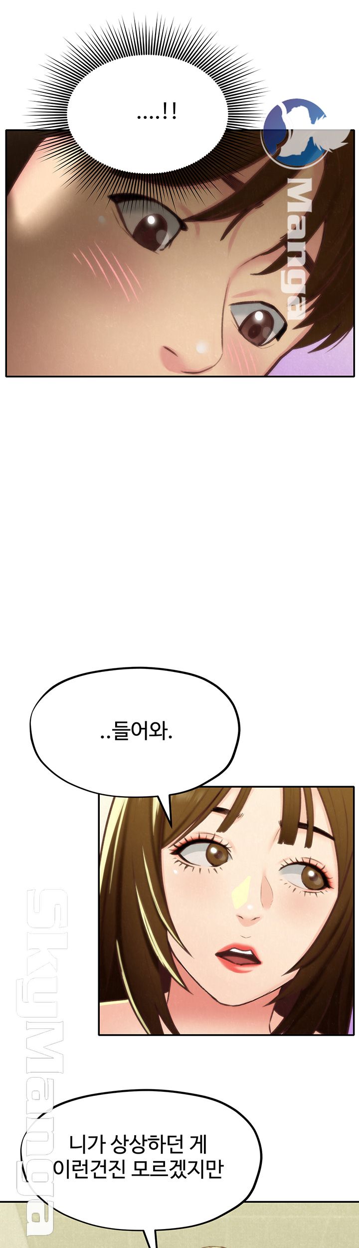 My Baby Girl Raw Chapter 9 Page 38