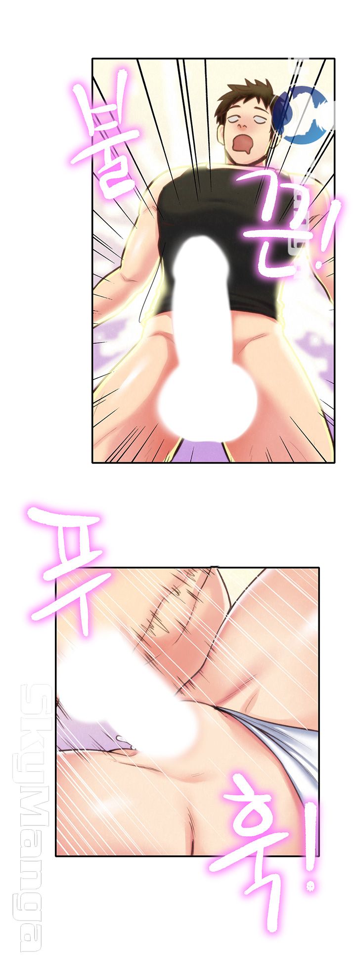 My Baby Girl Raw Chapter 9 Page 40