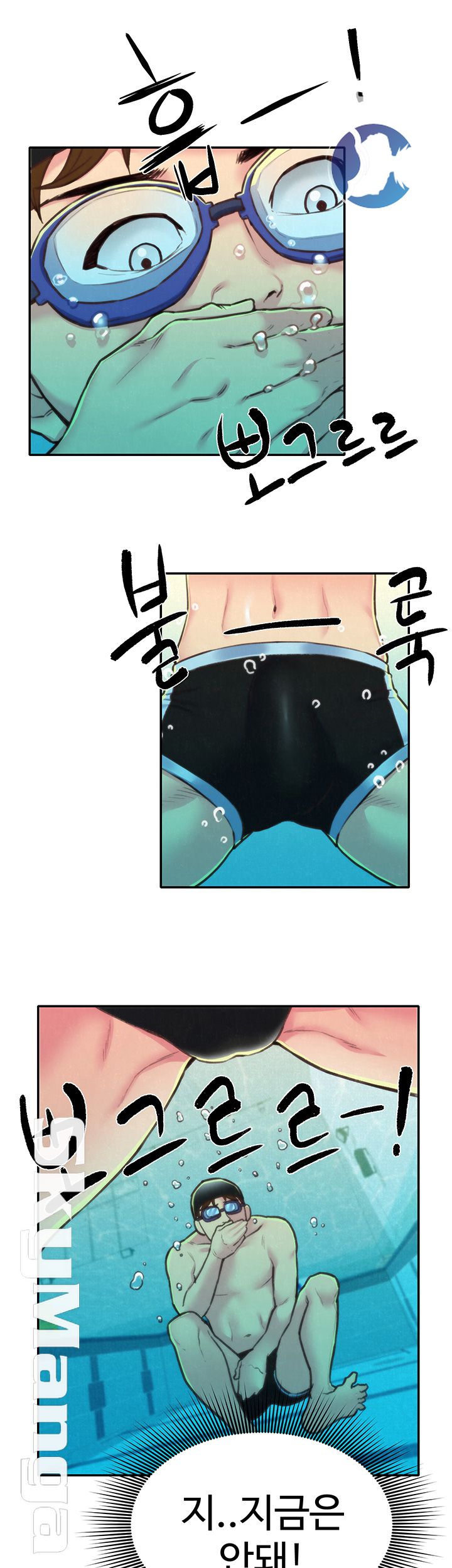 My Baby Girl Raw Chapter 9 Page 6
