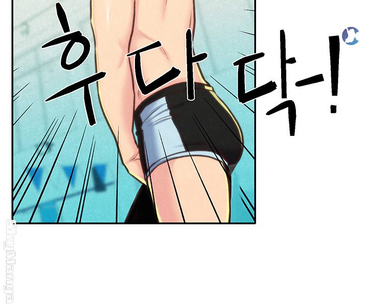 My Baby Girl Raw Chapter 9 Page 9