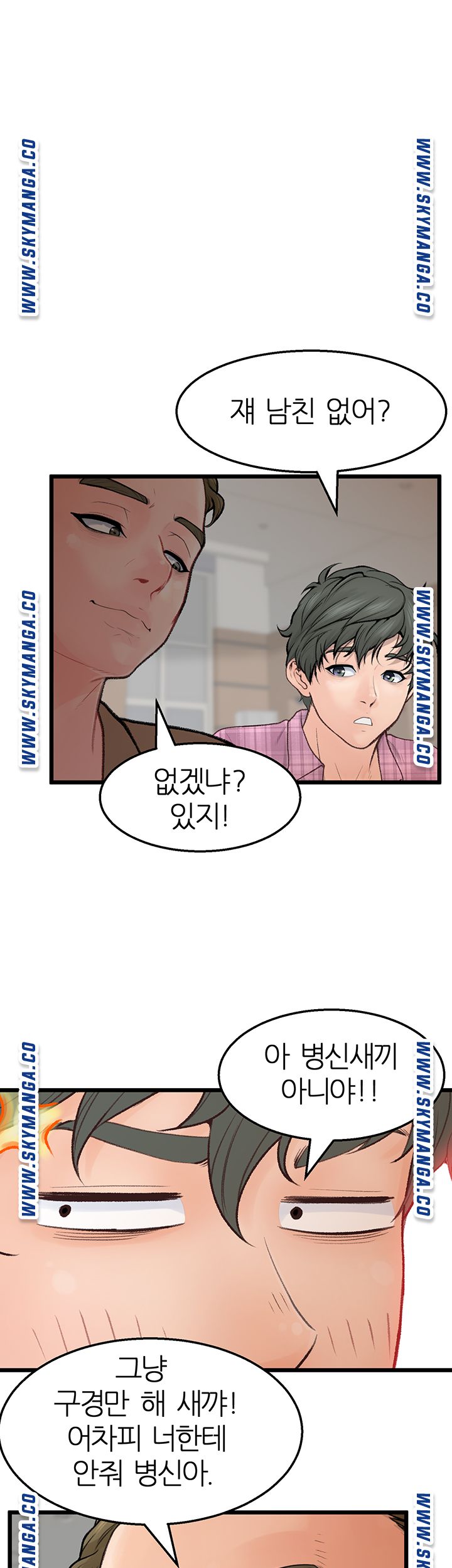 Secret Cohabitation Raw Chapter 1 Page 10