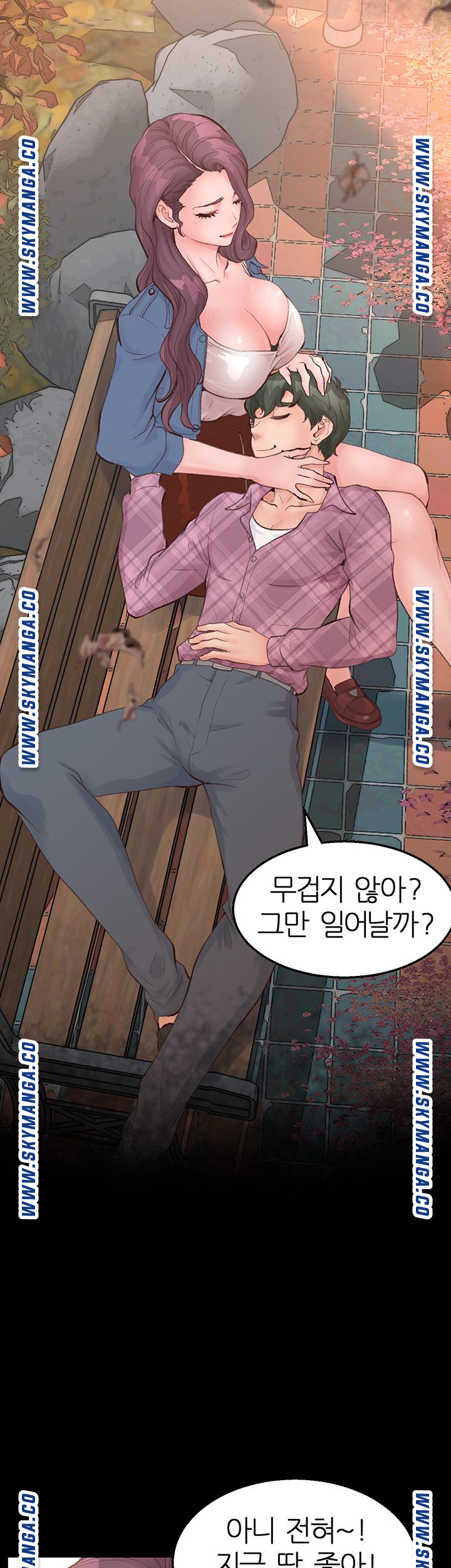 Secret Cohabitation Raw Chapter 1 Page 16