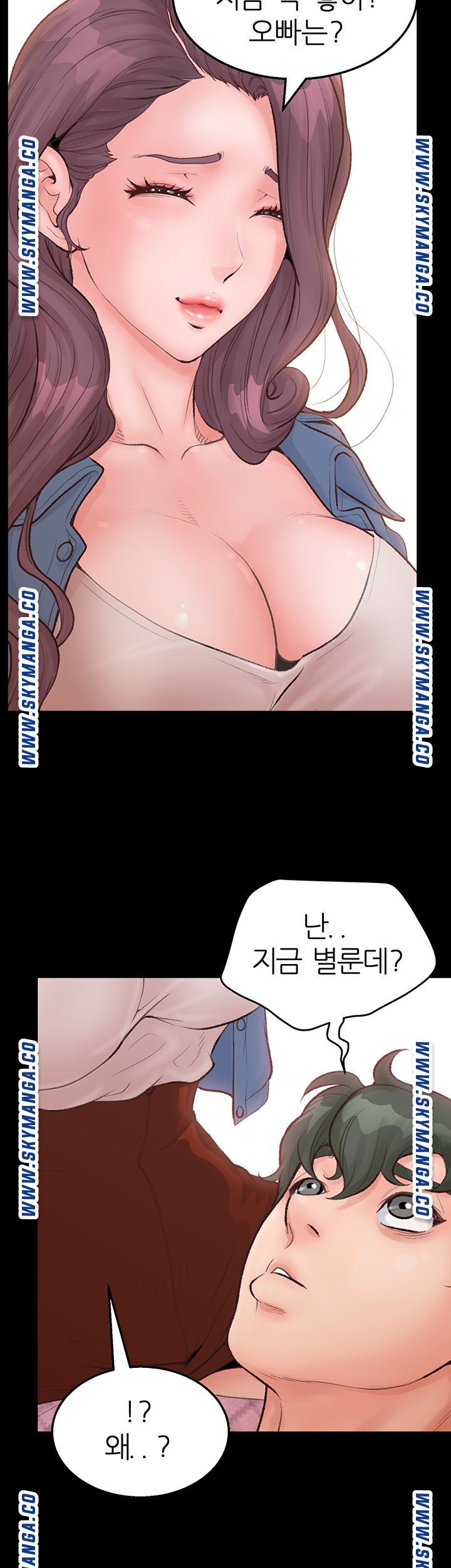 Secret Cohabitation Raw Chapter 1 Page 17