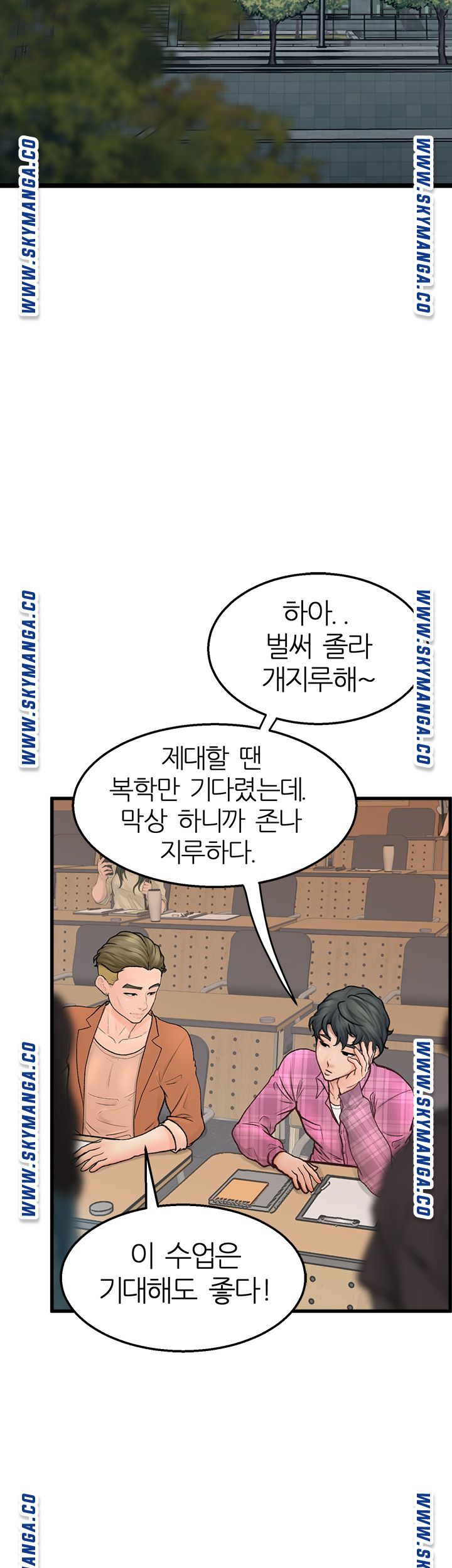 Secret Cohabitation Raw Chapter 1 Page 2