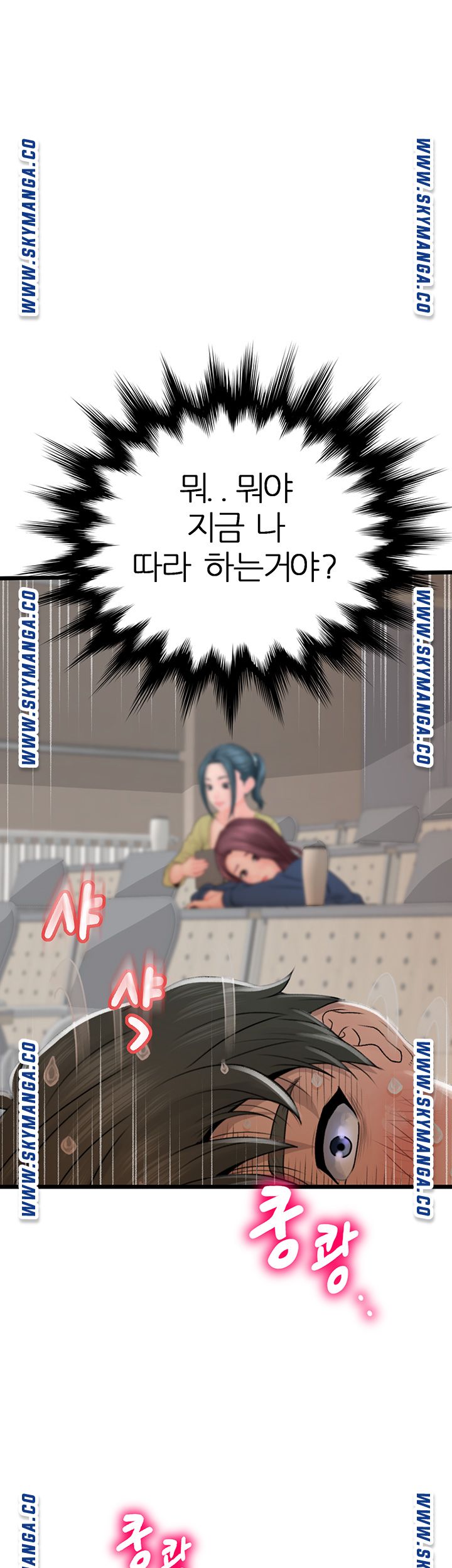 Secret Cohabitation Raw Chapter 1 Page 27