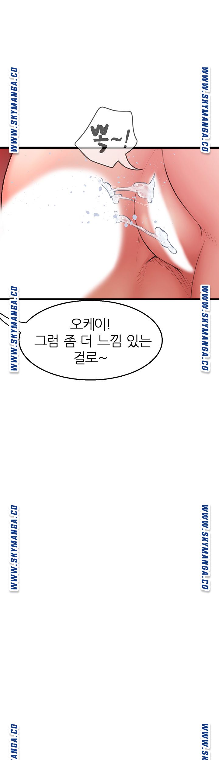 Secret Cohabitation Raw Chapter 1 Page 35