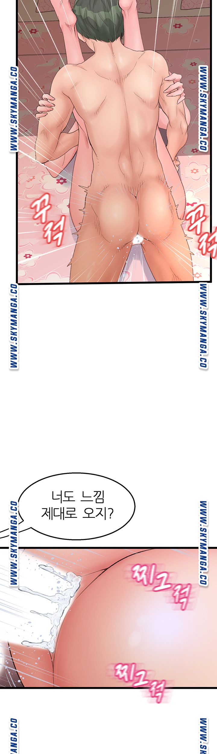 Secret Cohabitation Raw Chapter 1 Page 37