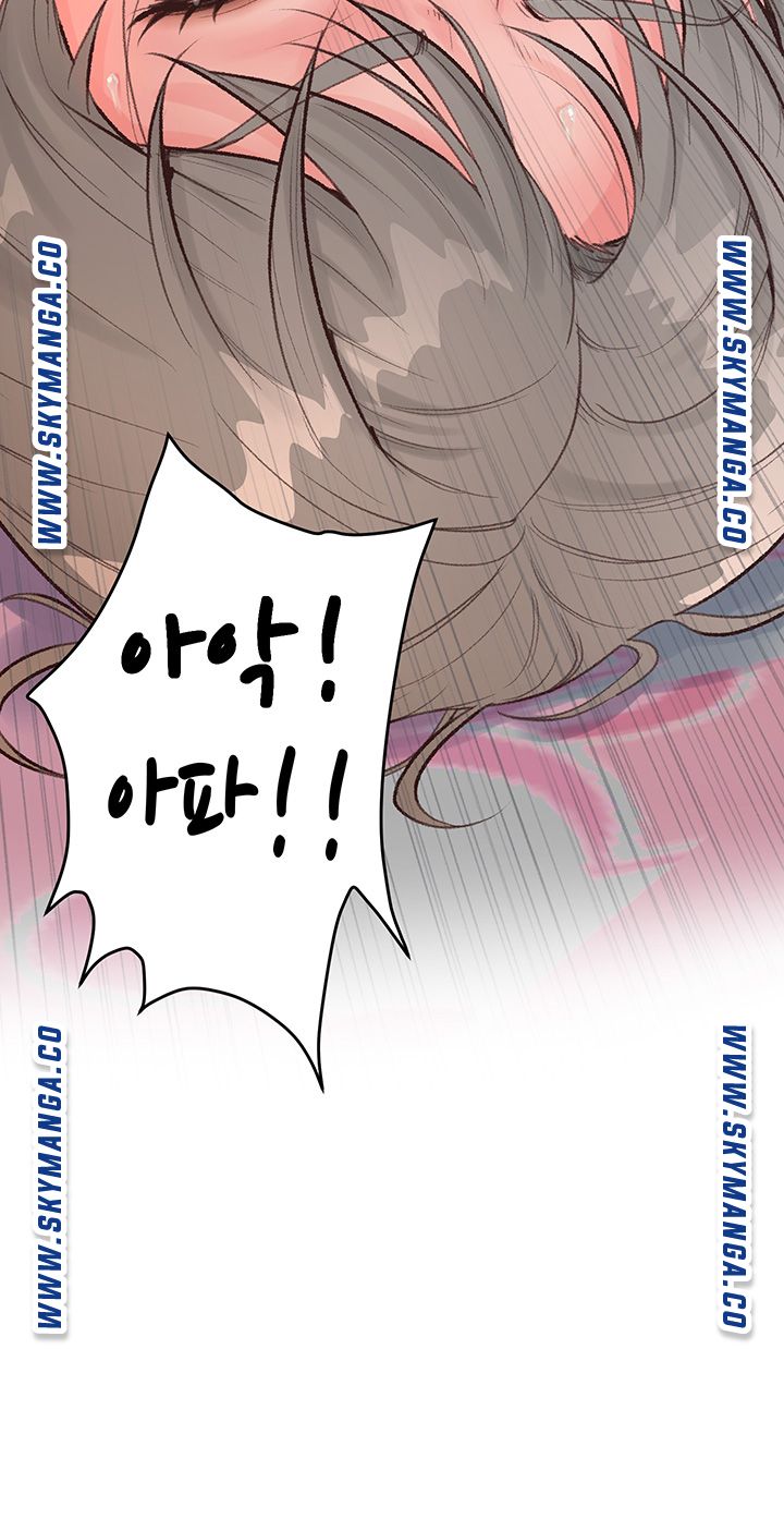 Secret Cohabitation Raw Chapter 1 Page 43