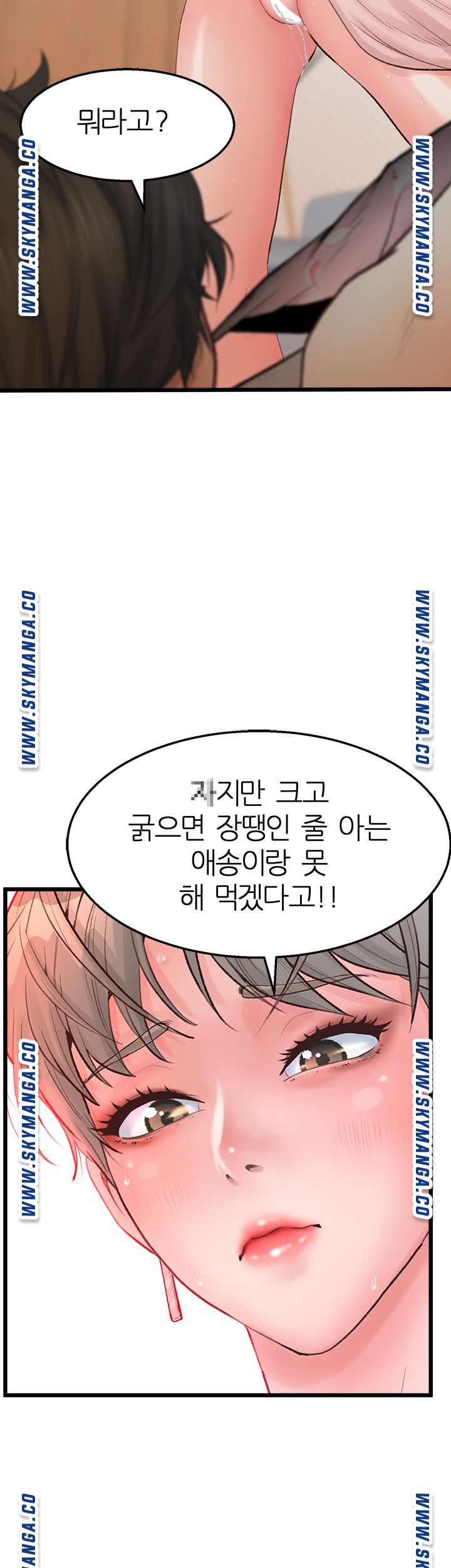 Secret Cohabitation Raw Chapter 1 Page 46