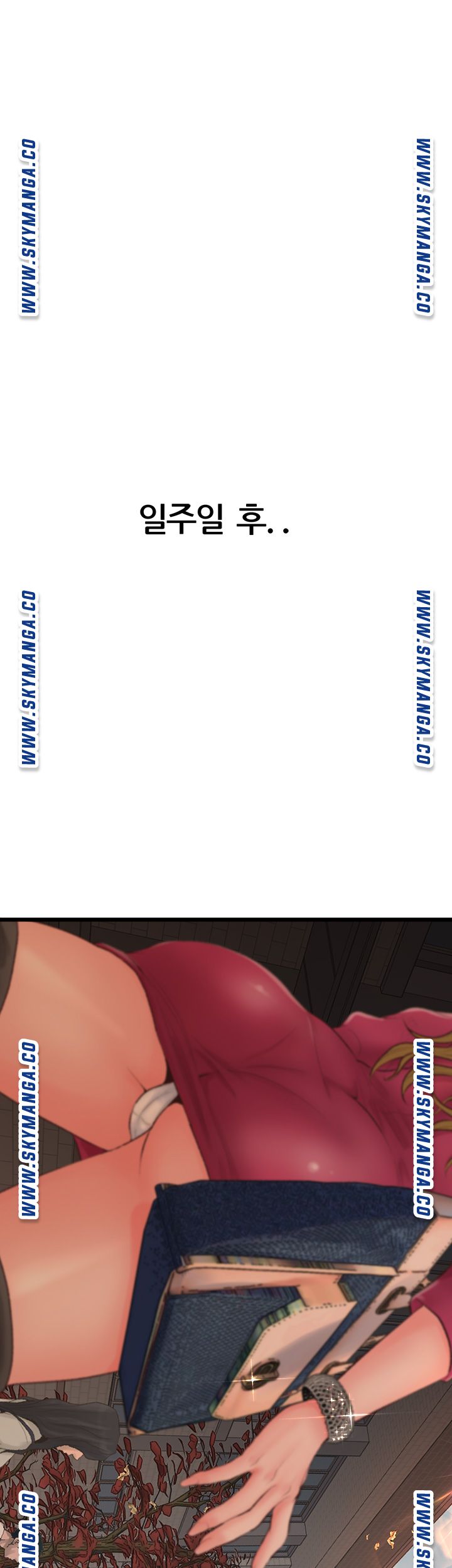 Secret Cohabitation Raw Chapter 1 Page 51